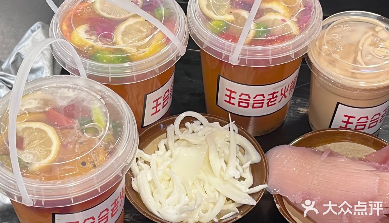 西安这家老火锅真的太好吃辣