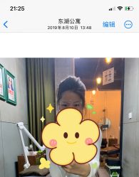 -Browhaus眉睫沙龙