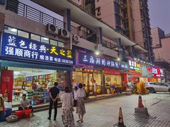 门面-新海利海鲜城·41年珠海老字号(夏湾店)