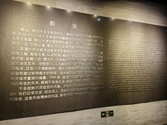 -中国唐山地震博物馆