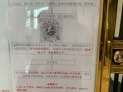 -苏州香山国际大酒店
