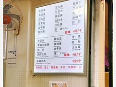 -易老大蛋烘糕(奎星楼总店)