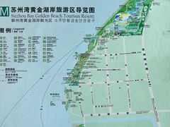 -苏州东太湖生态园