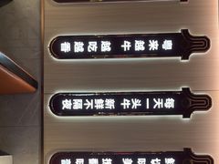 -宴全牛粤来越牛潮汕鲜牛肉火锅(海州万达广场店)