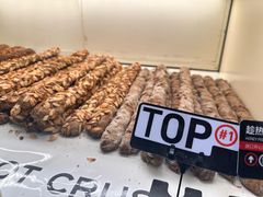 -HOT CRUSH趁热集合·现烤面包(环球港店)