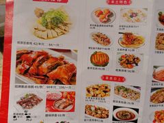 -禄源公·老莞诚饭店
