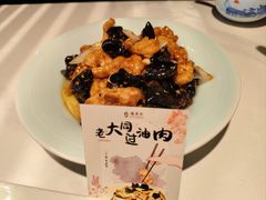 -龍聚祥烧麦馆(鼓楼店)