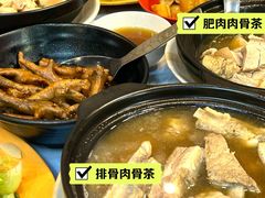 -兴记肉骨茶 (甲洞大街第二新分店)