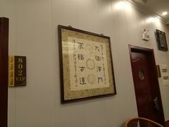 -古莲·影院足道·按摩SPA(水上温泉店)