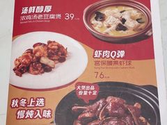 -鹿港小镇(悠唐店)