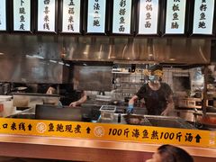-渔米丰·广府鱼汤米线(光明广场店)