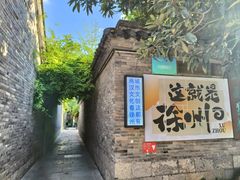 -回龙窝历史文化街区