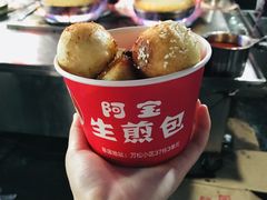 -阿宝生煎包(万松园总店)