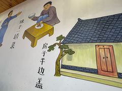 -张记陕西人家(红旗中路)