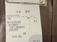 -豪客来牛排(成都锦江大融城店)