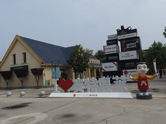 -康师傅私房牛肉面(马泉营奥莱店)