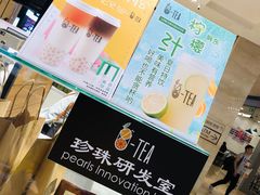 -茶百道(柏威年店)