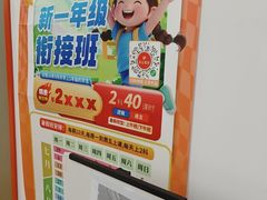 -昂立青少儿成长中心(普陀中环百联校区)