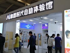 -杭州萧山国际机场