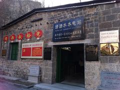 -沕沕水生态风景区