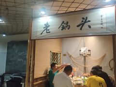-锅老头铁锅炖•大锅蒸汽海鲜(韩乐坊店)
