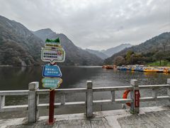 -秦岭终南山世界地质公园翠华山景区