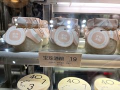 -宝珠奶酪(长宁金虹桥店)