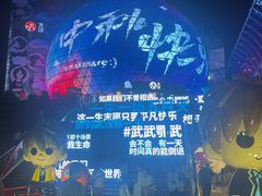 -光谷广场
