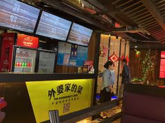 -田婆婆的菜(新天地店)