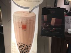 -春水堂人文茶馆(站前店)