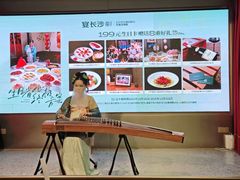 -宴长沙(五一广场店)