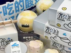 -白色日记·手作酸奶(麦凯乐店)