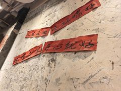 -抄姐老火锅(重庆总店)