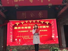 -江宁会馆(劈柴院店)