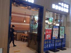 门面-诗爷牛尾汤(大坪英利店)
