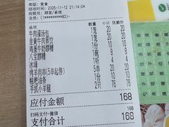 -西安贾三灌汤包·回坊小吃·清真炒菜(北院门总店)