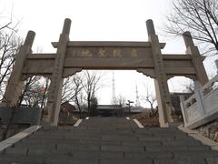 封龙书院-封龙山风景区