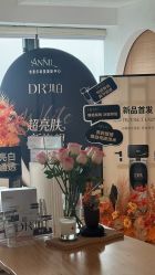 -ANNIL安奈尔·NASX超透白·科技抗衰·问题性肌肤管理