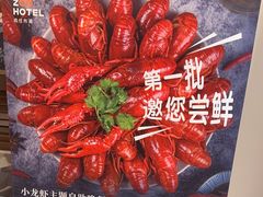 -菲住布渴酒店自助餐厅(阿里巴巴西溪园区店)