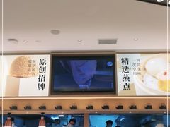 -蔡澜点心·粤菜(丽泽天街店)