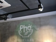 -越南牛肉河粉餐厅(书院巷店)