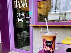 -HANA COFFEE(长寿路店)
