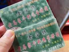 -正宁路小吃夜市