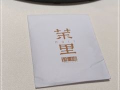 -茉里粤菜(皇姑万象汇店)