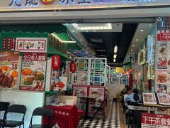 -九龙冰室(动漫星城店)