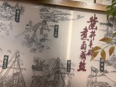 -贡宴盐帮菜自贡驻京联络处餐厅