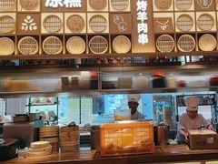 -西贝(财富购物中心店)