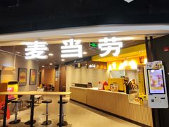 -麦当劳(静安寺店)