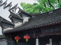 -天一阁博物院