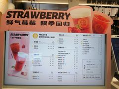 -丸摩堂鲜果茶(九方店)